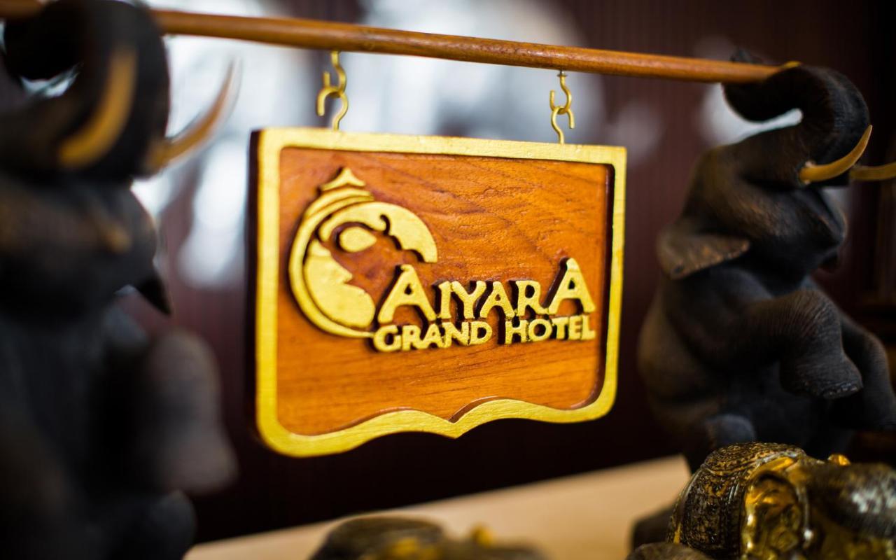 פאטאיה Aiyara Grand Hotel מראה חיצוני תמונה